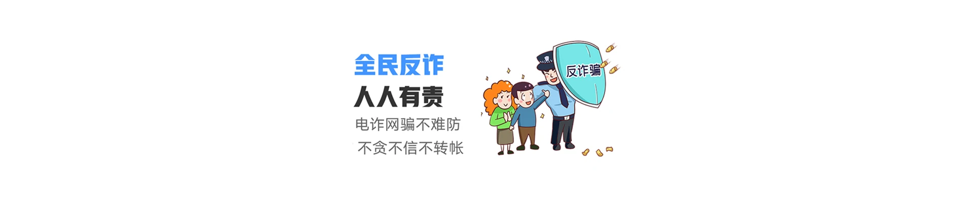 矿区联通宽带